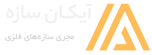 آیکان سازه، مجری سقف عرشه فولادی